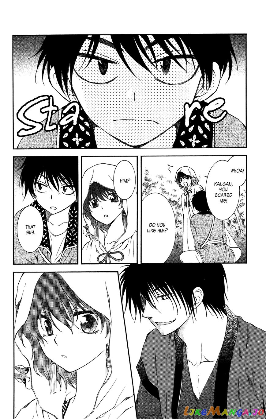 Akatsuki No Yona Chapter 95 image 29